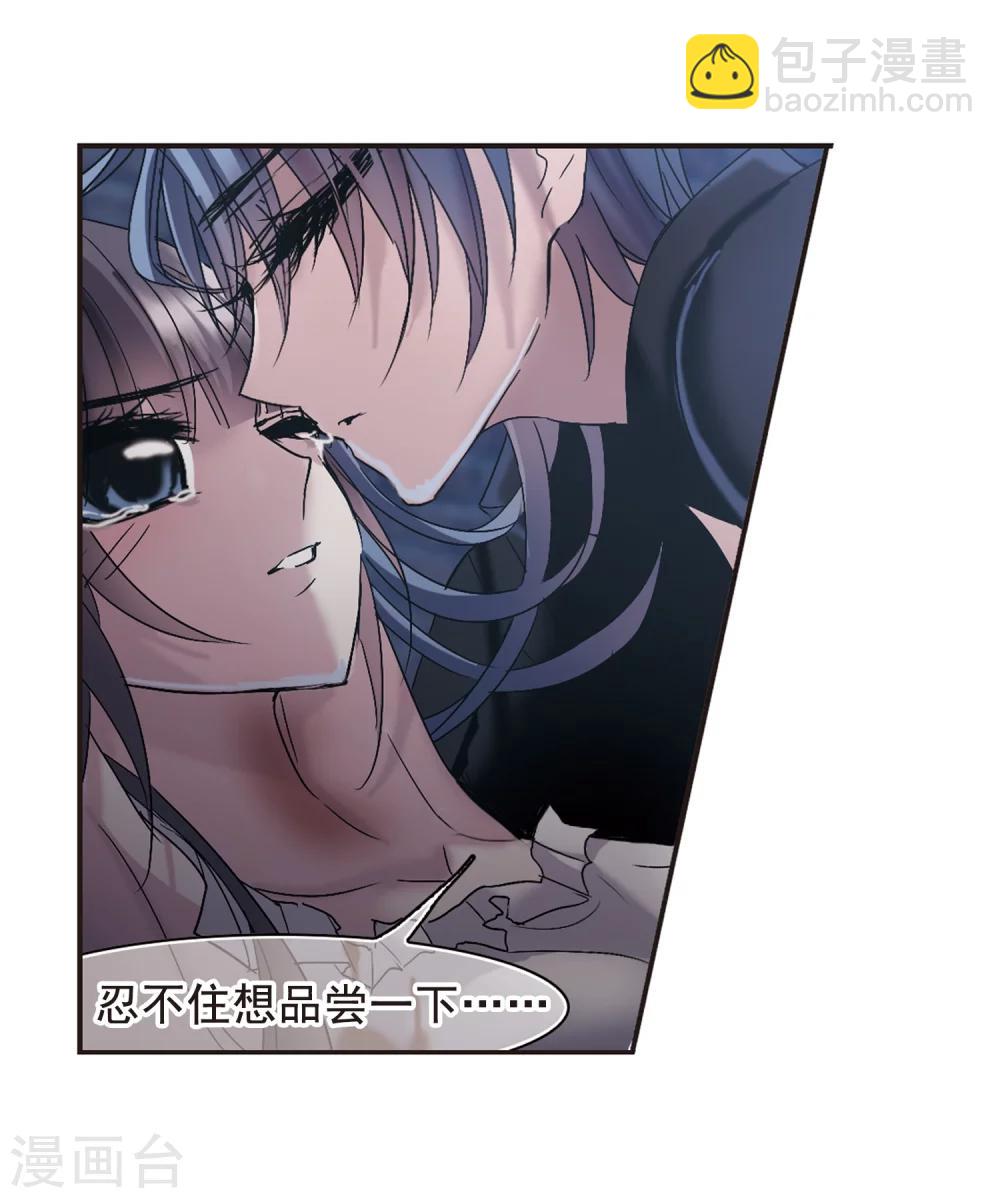 第197话 游戏结束39
