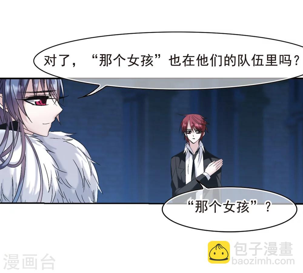 第198话 上古冰棺111