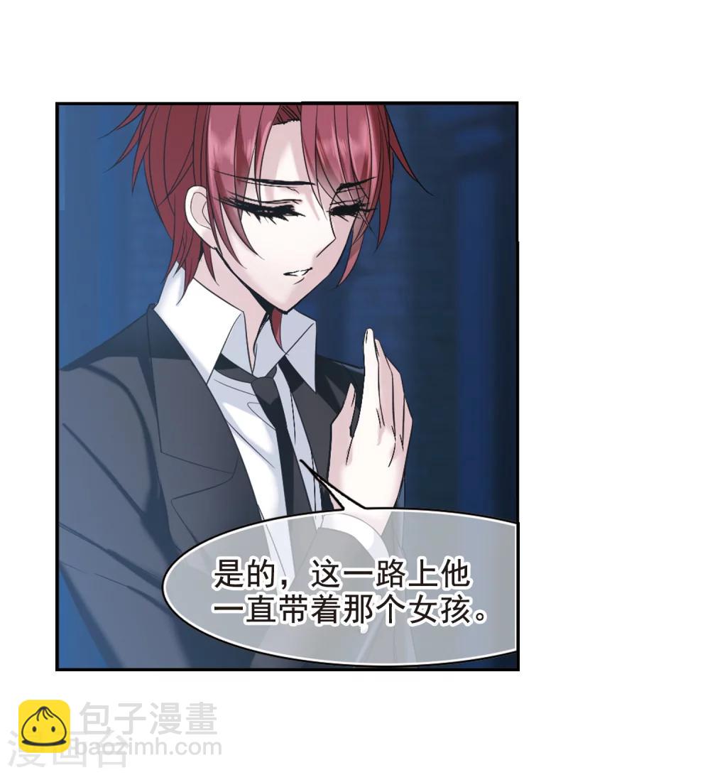 第198话 上古冰棺113