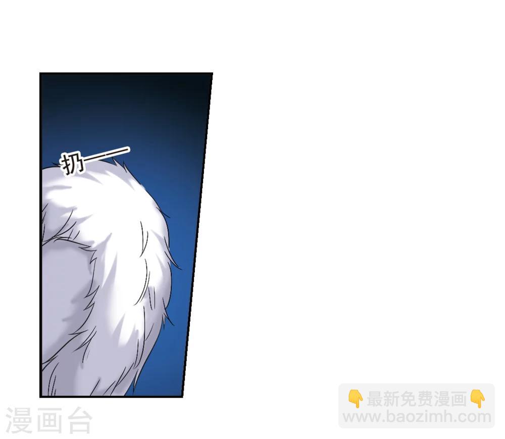 第198话 上古冰棺115