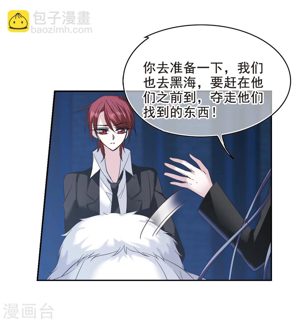第198话 上古冰棺116