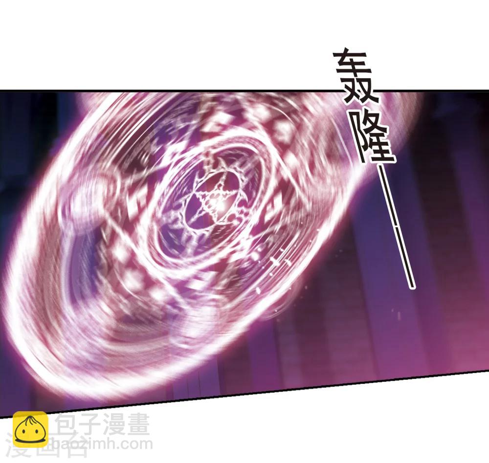 第198话 上古冰棺12