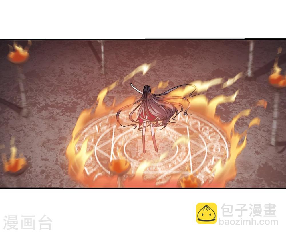 第198话 上古冰棺120