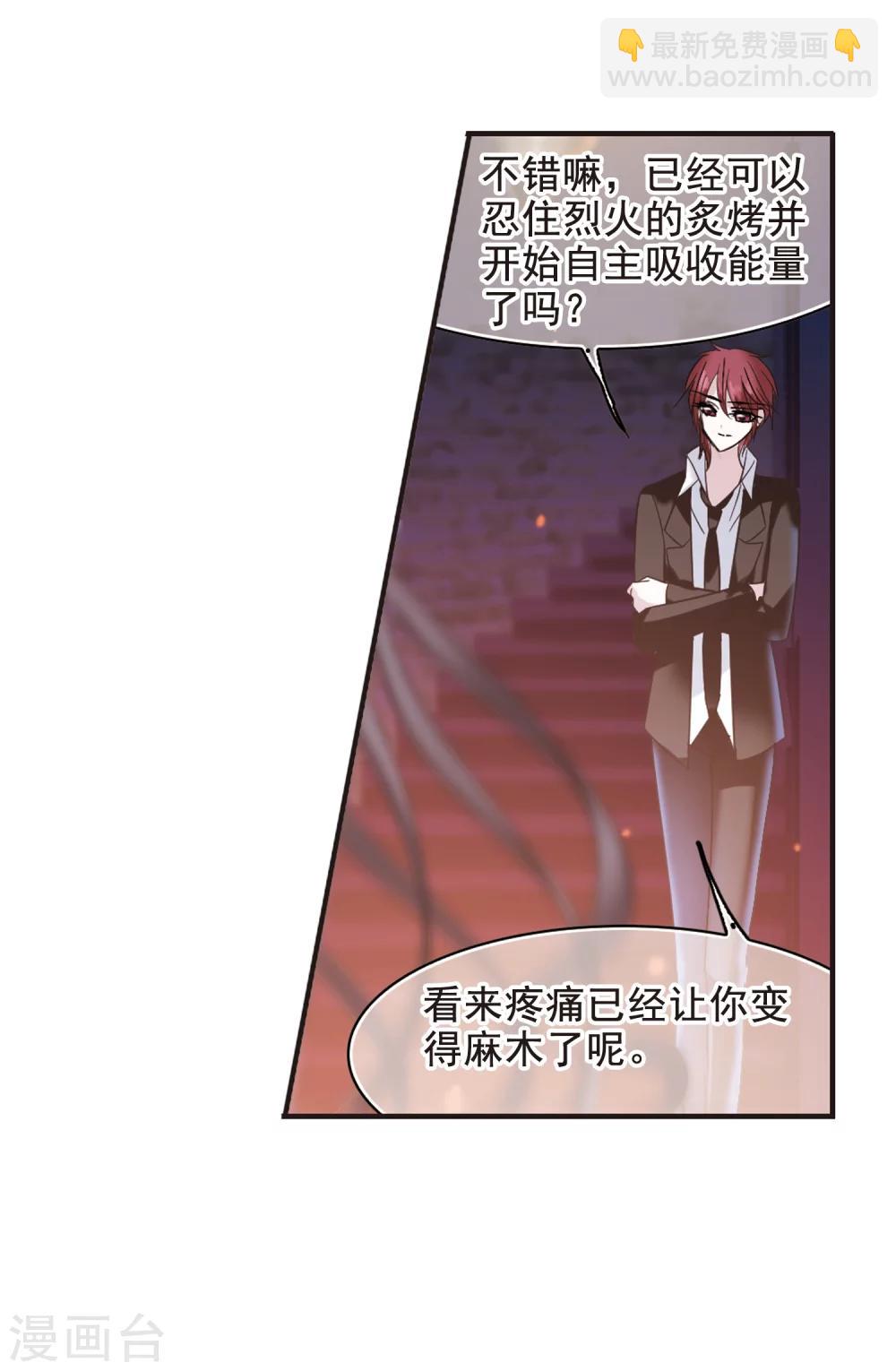 第198话 上古冰棺122