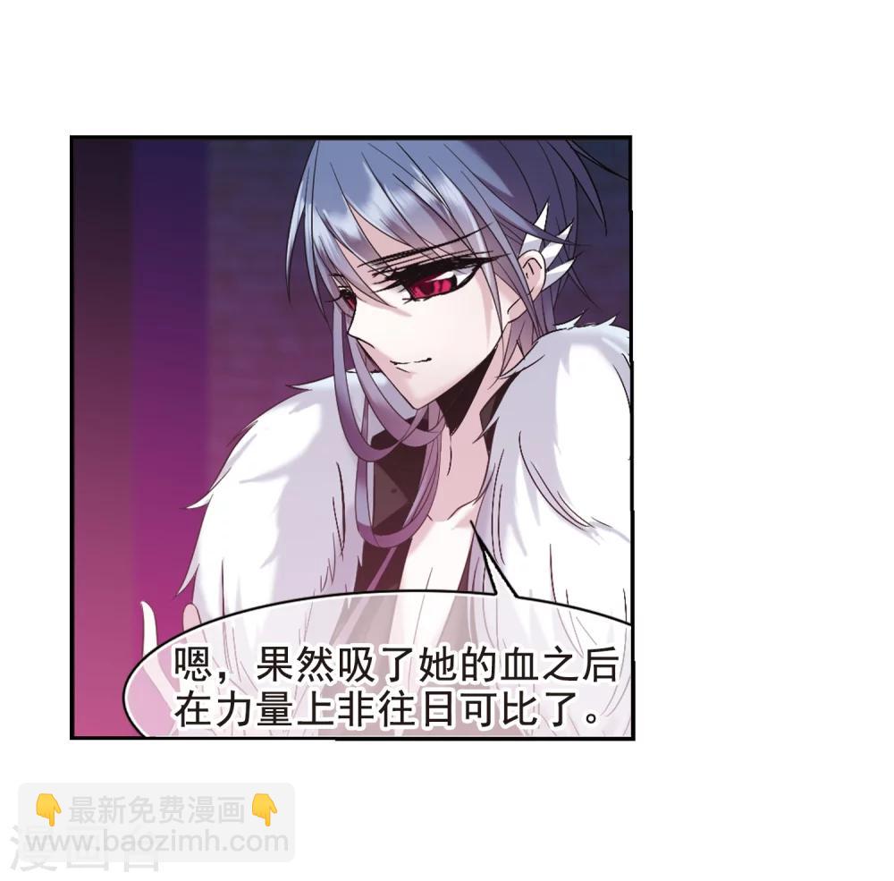 第198话 上古冰棺17