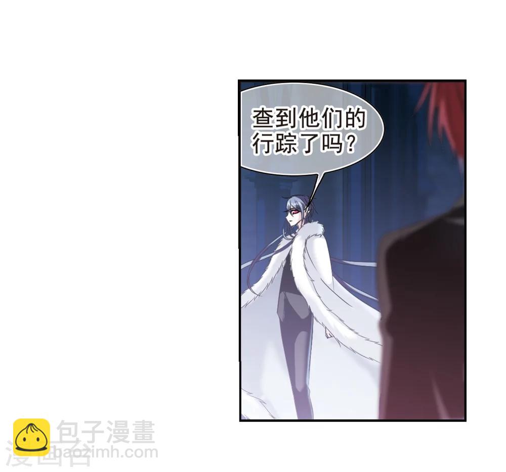 第198话 上古冰棺18