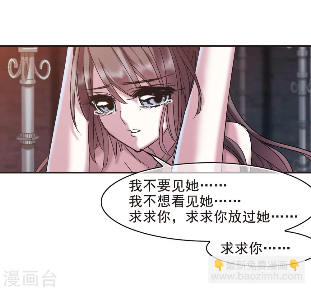 第199话 上古冰棺210