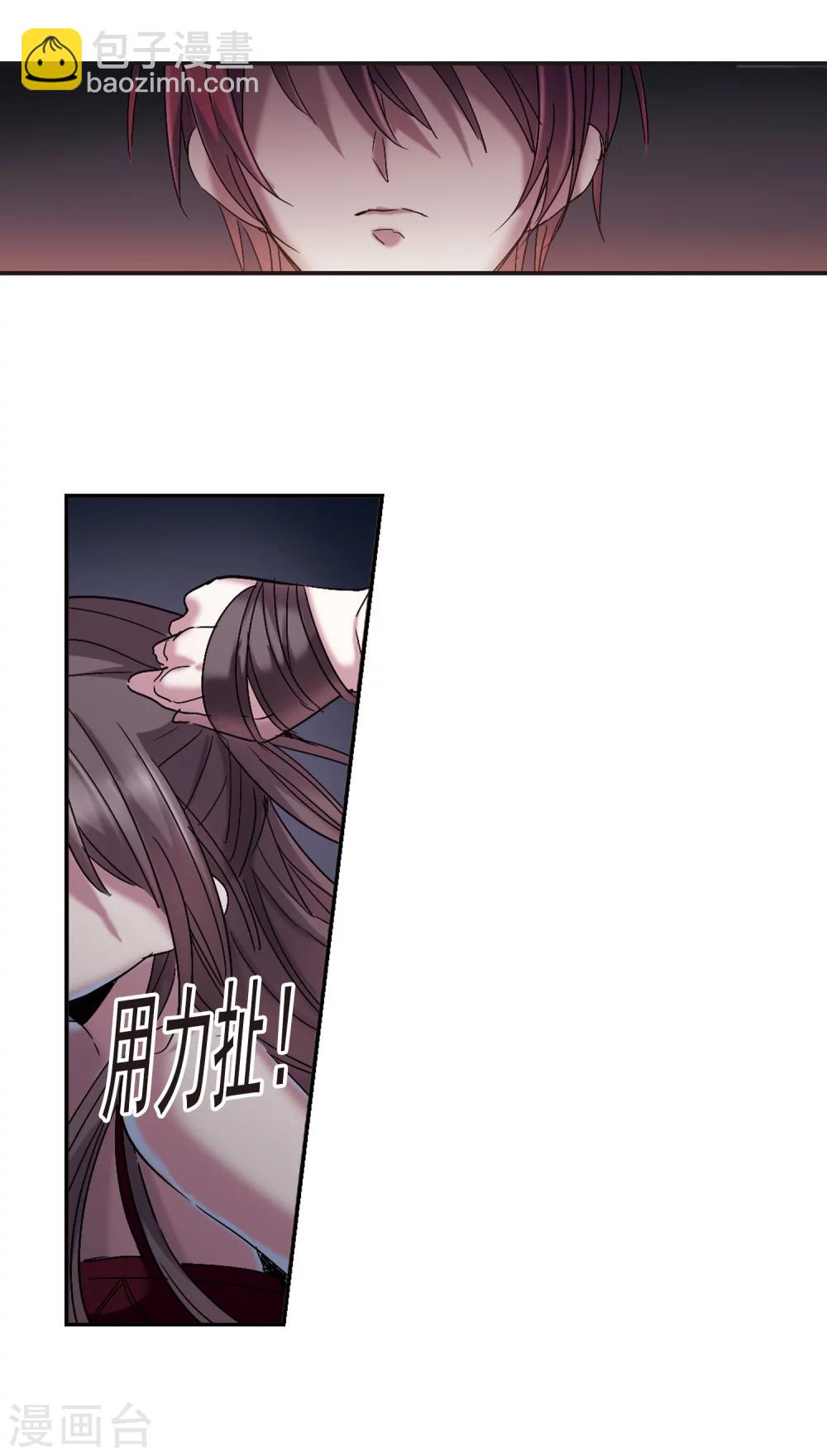 第199话 上古冰棺211