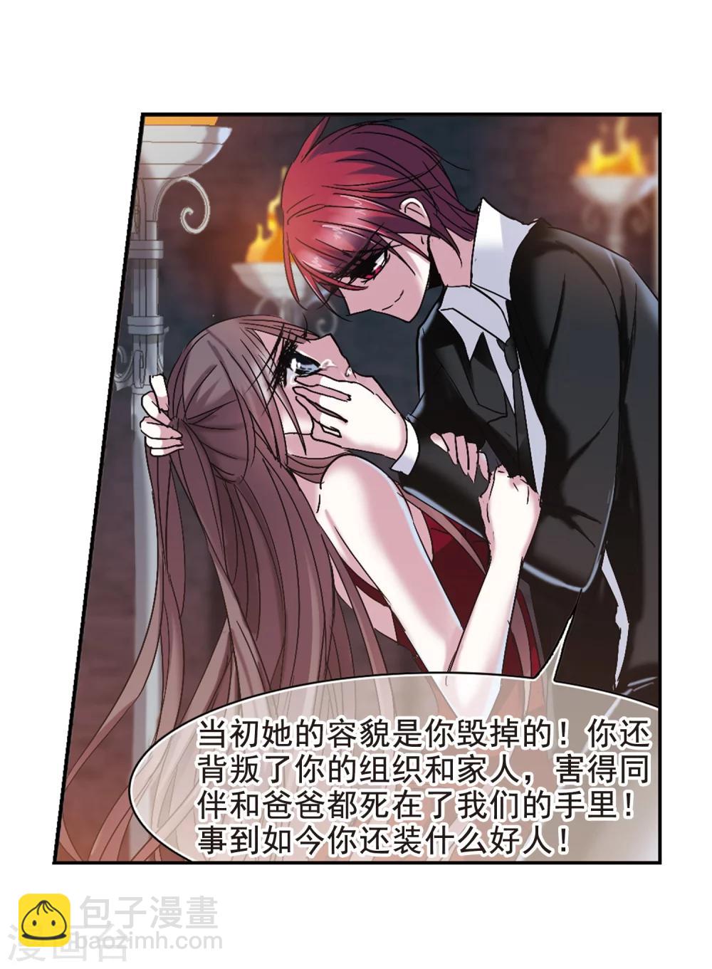 第199话 上古冰棺212