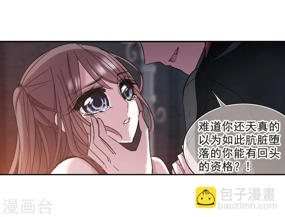 第199话 上古冰棺213
