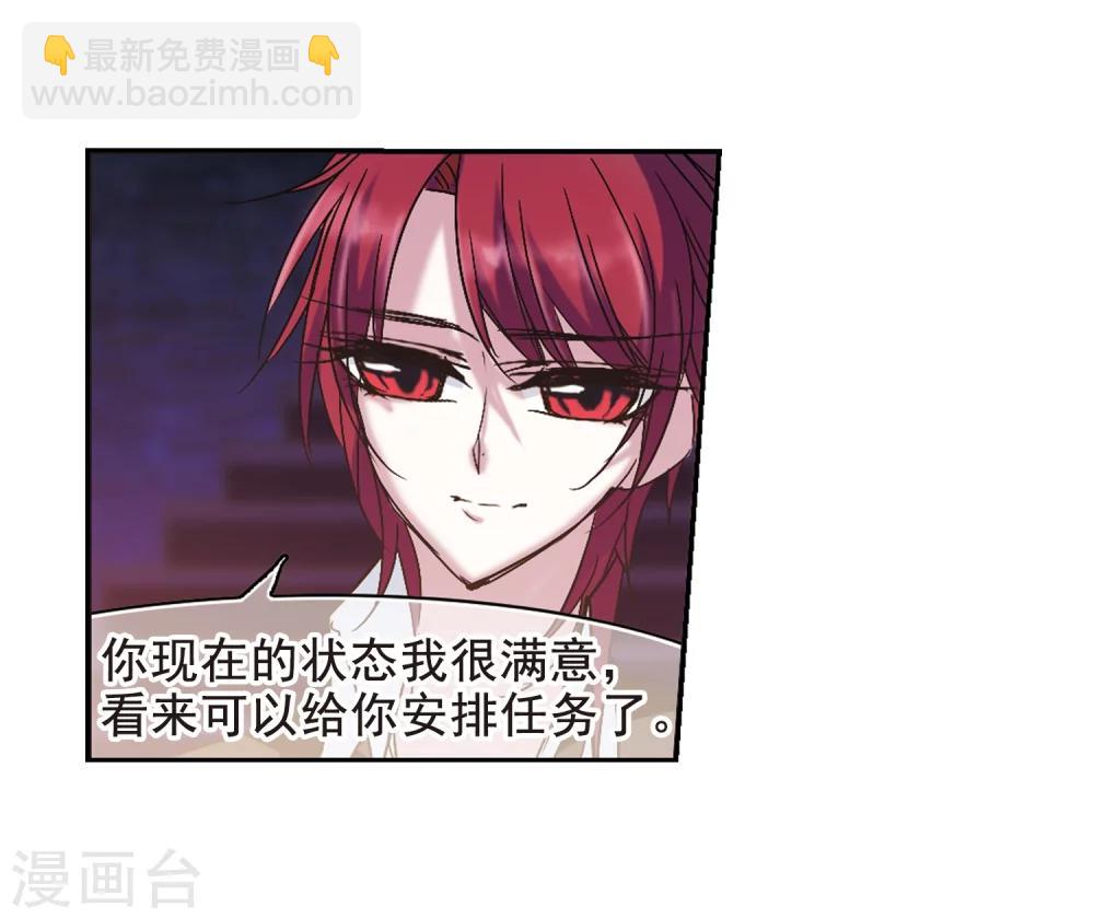 第199话 上古冰棺22