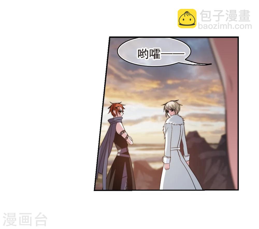 第199话 上古冰棺220