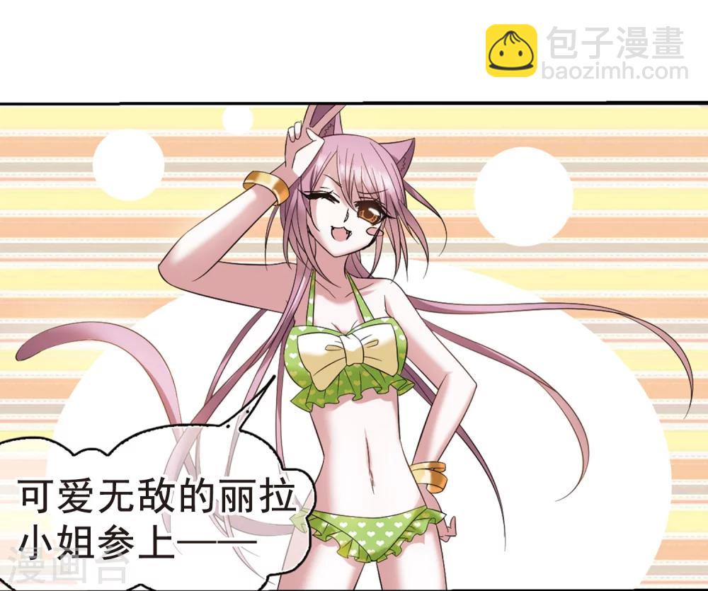 第199话 上古冰棺221