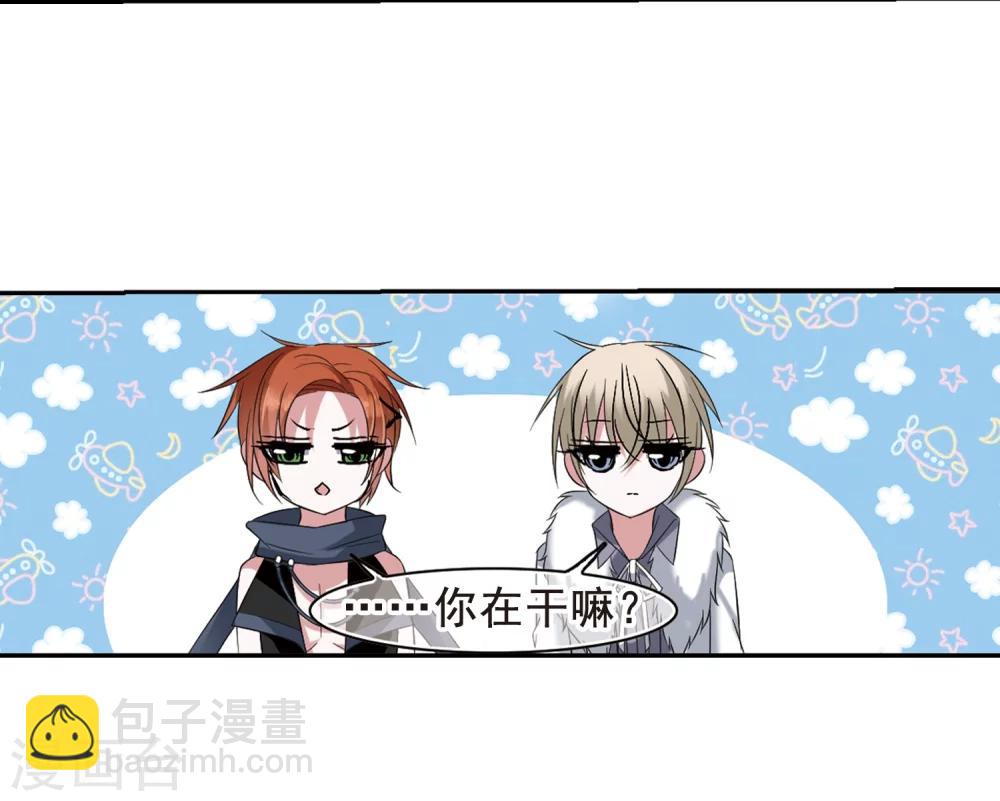 第199话 上古冰棺222