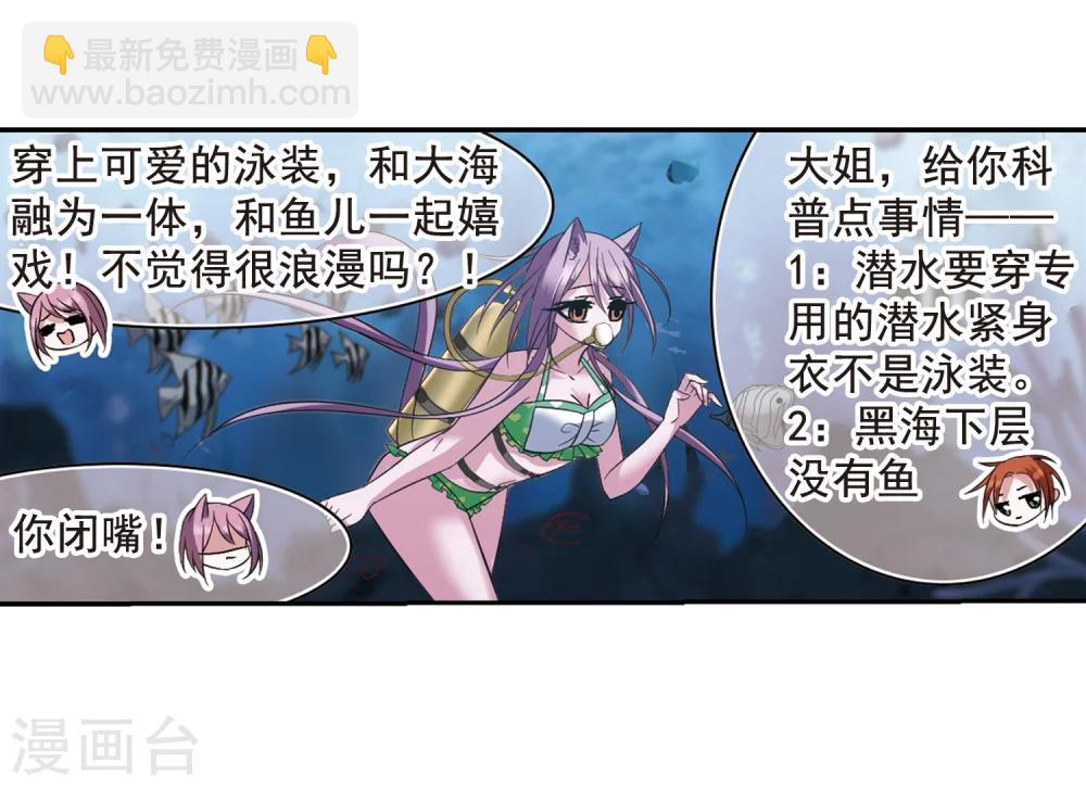 第199话 上古冰棺225