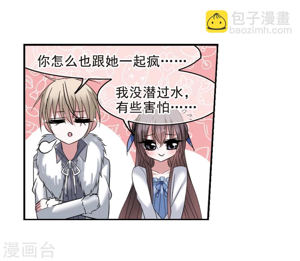第199话 上古冰棺227