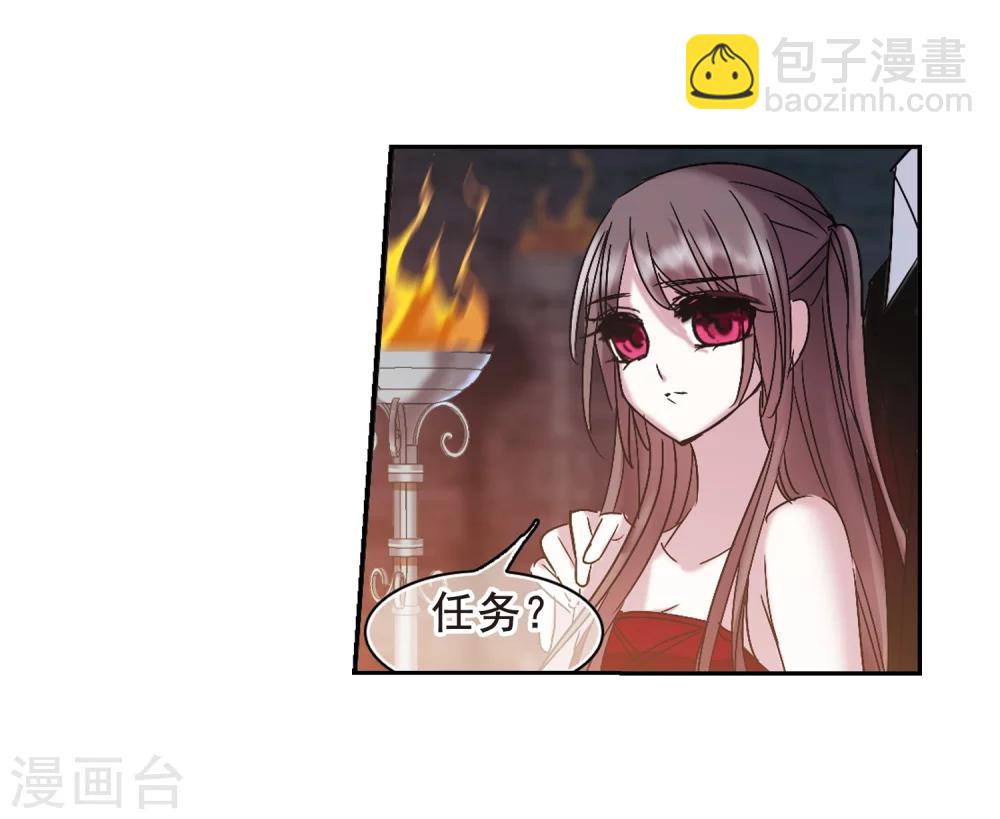 第199话 上古冰棺23