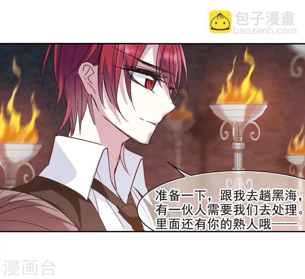 第199话 上古冰棺24