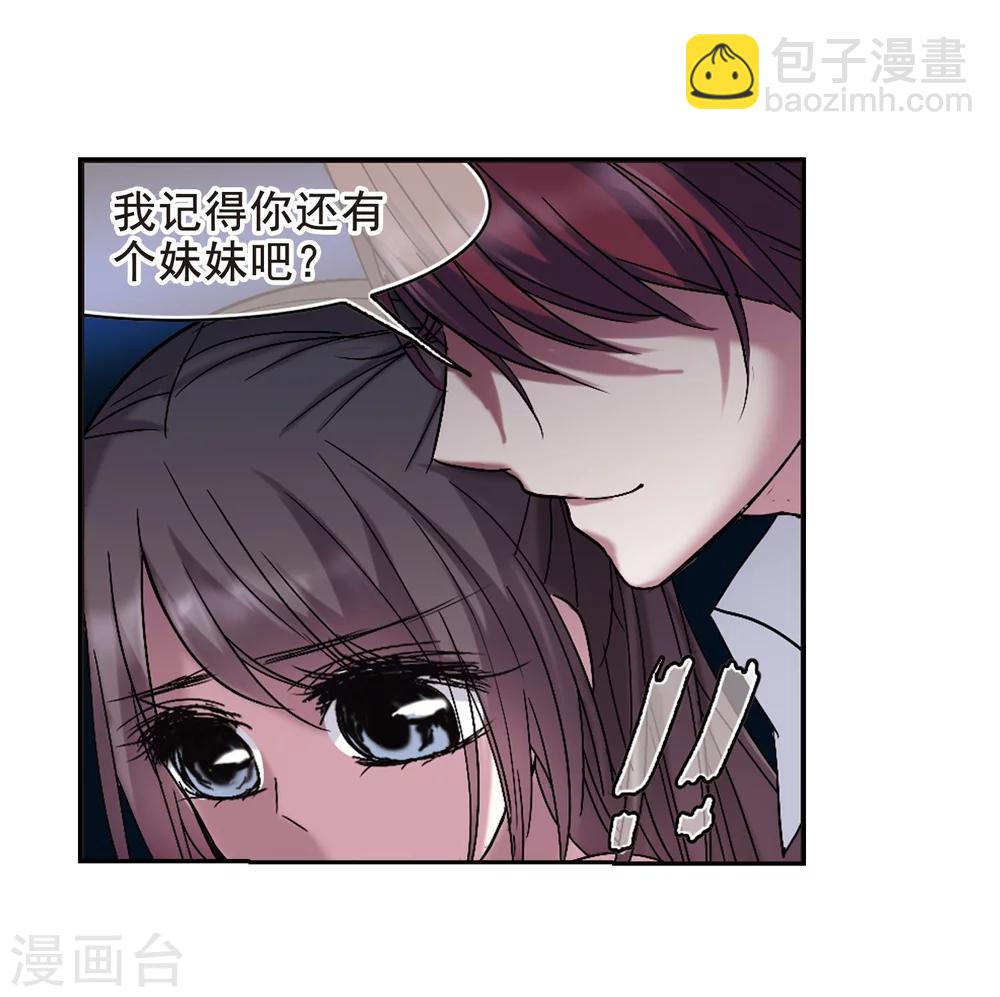 第199话 上古冰棺25