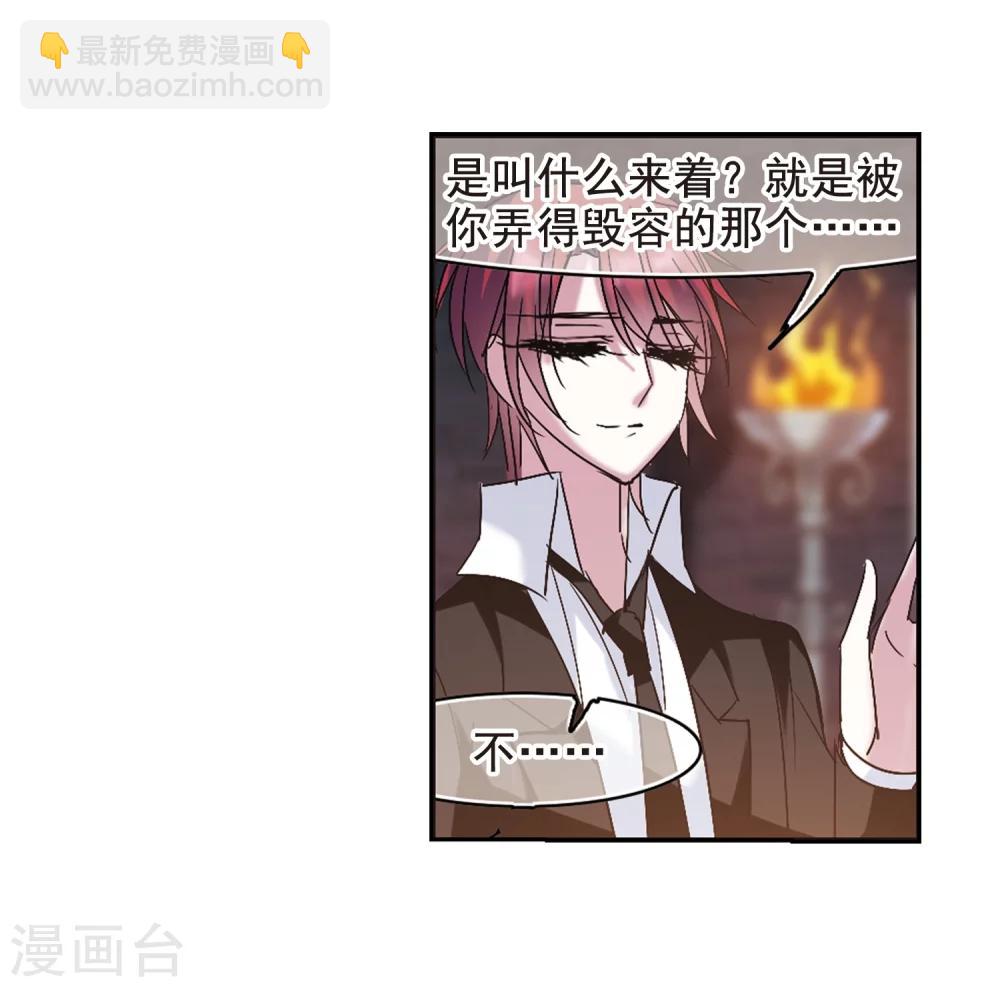 第199话 上古冰棺26