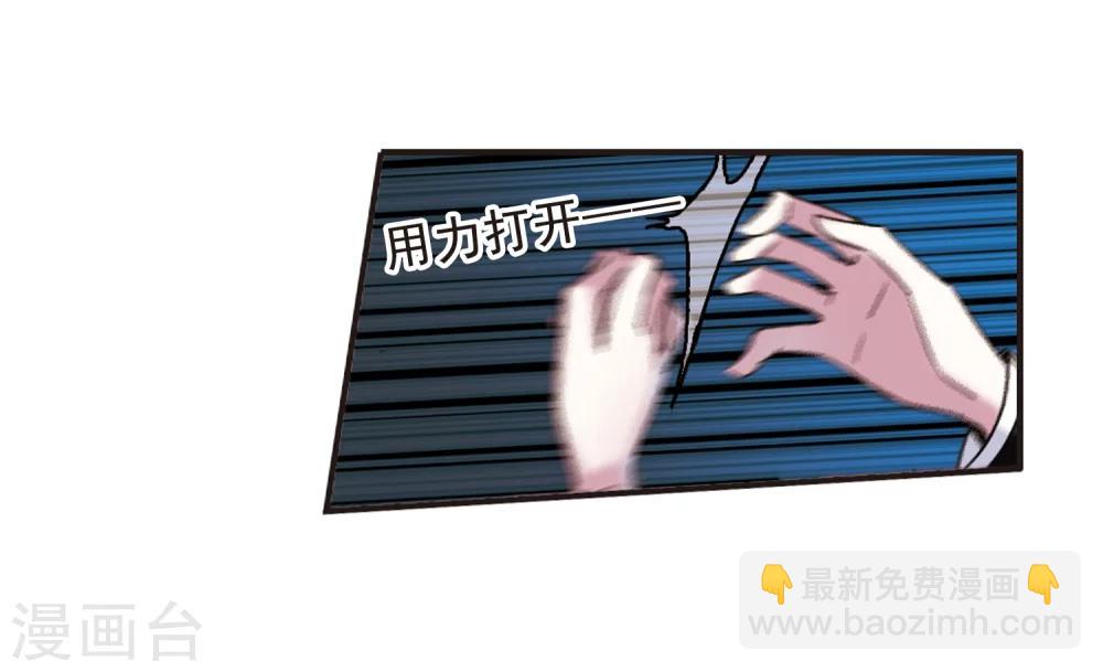 第199话 上古冰棺28