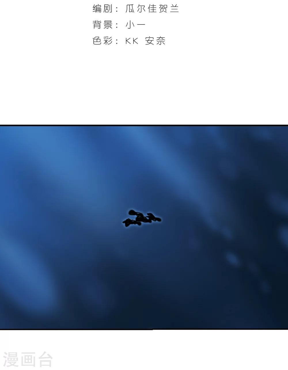 第200话 上古冰棺31
