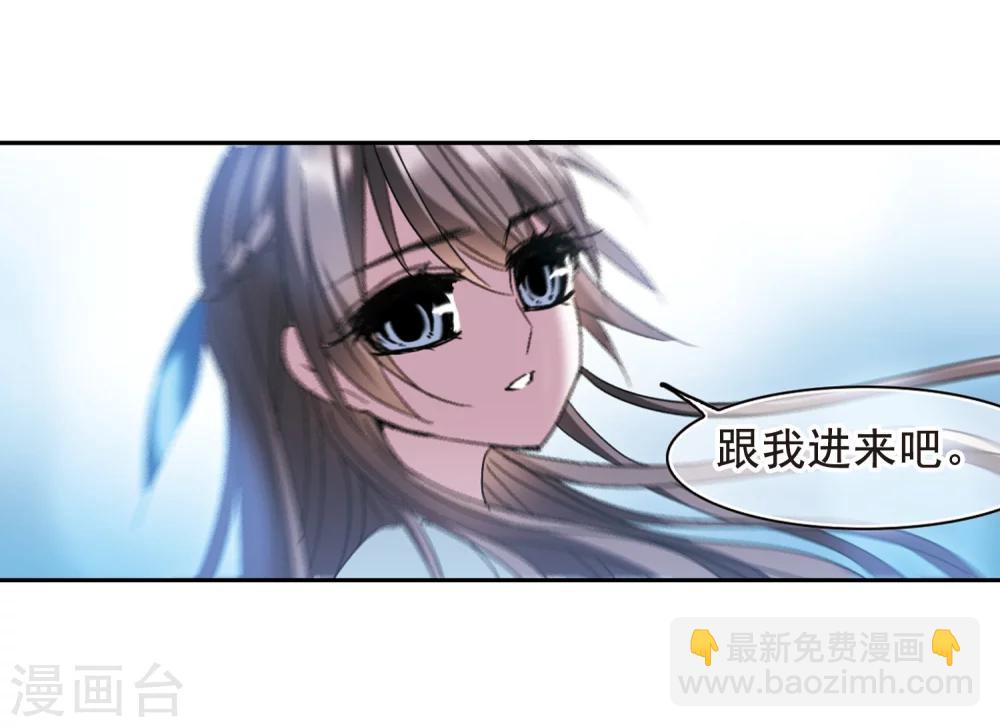 第200话 上古冰棺313