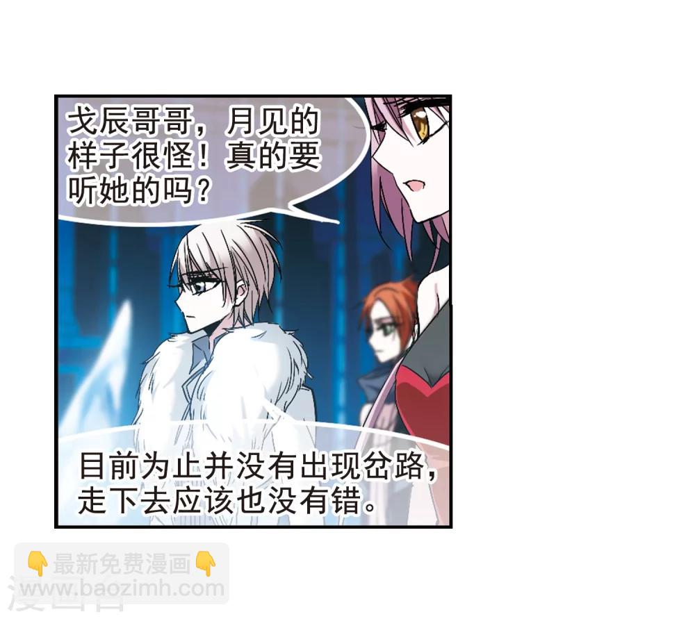 第200话 上古冰棺315