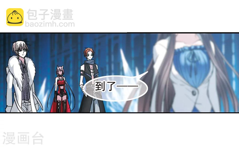第200话 上古冰棺317