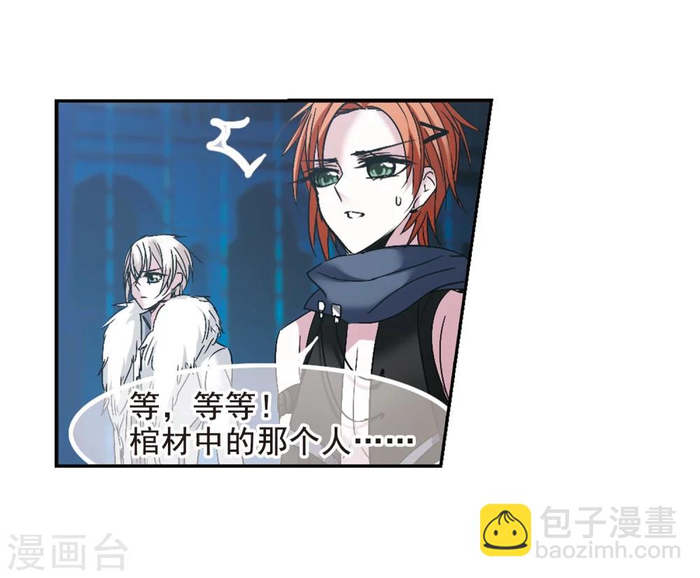 第200话 上古冰棺319