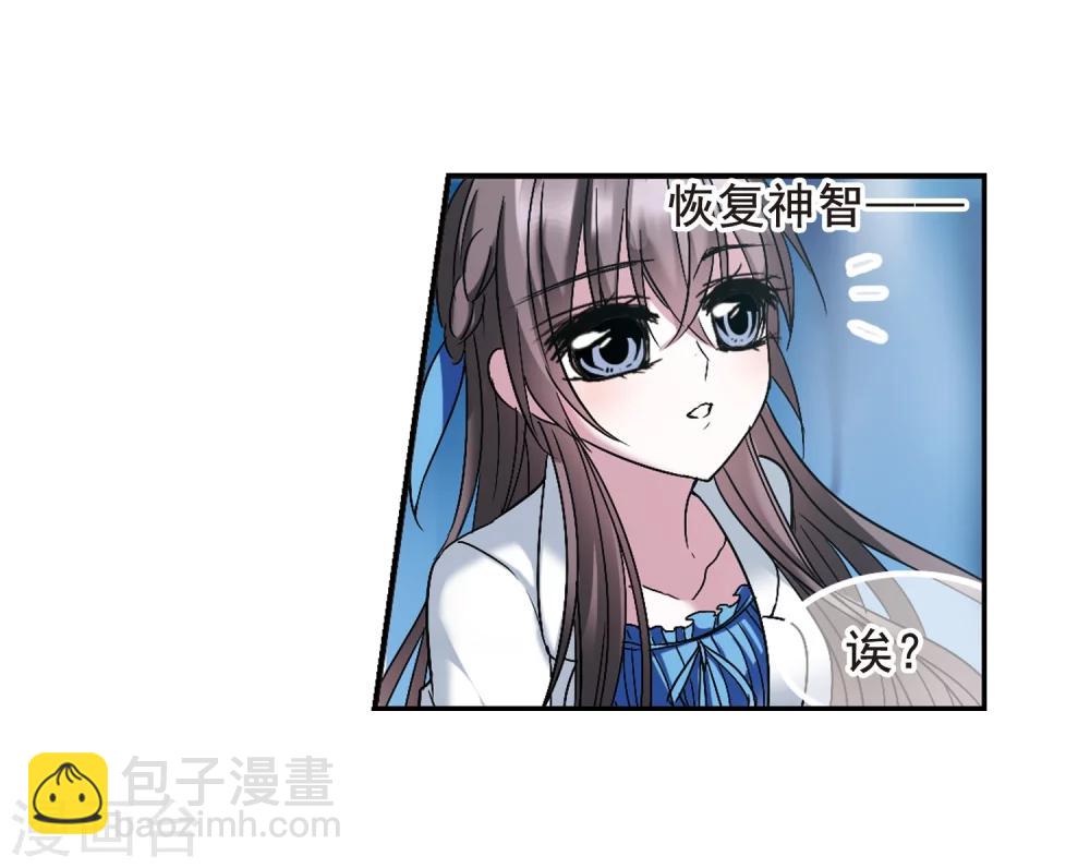 第200话 上古冰棺320