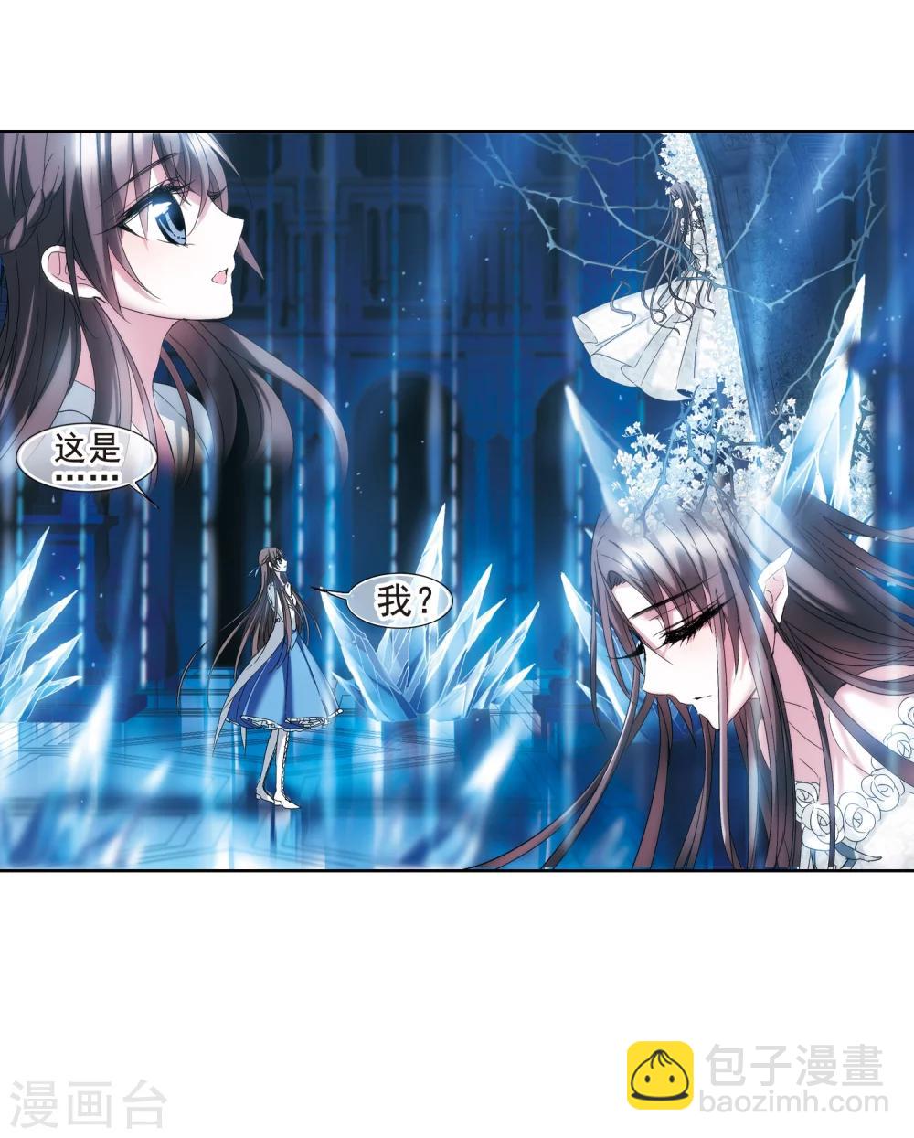 第200话 上古冰棺321