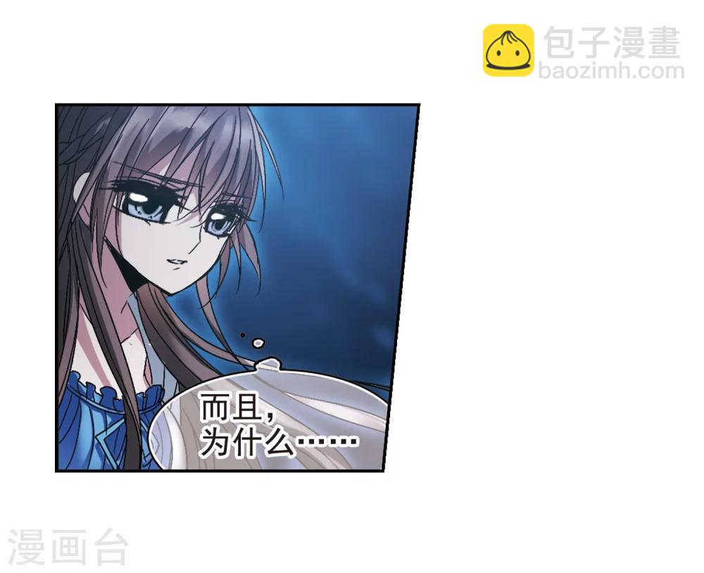第200话 上古冰棺33