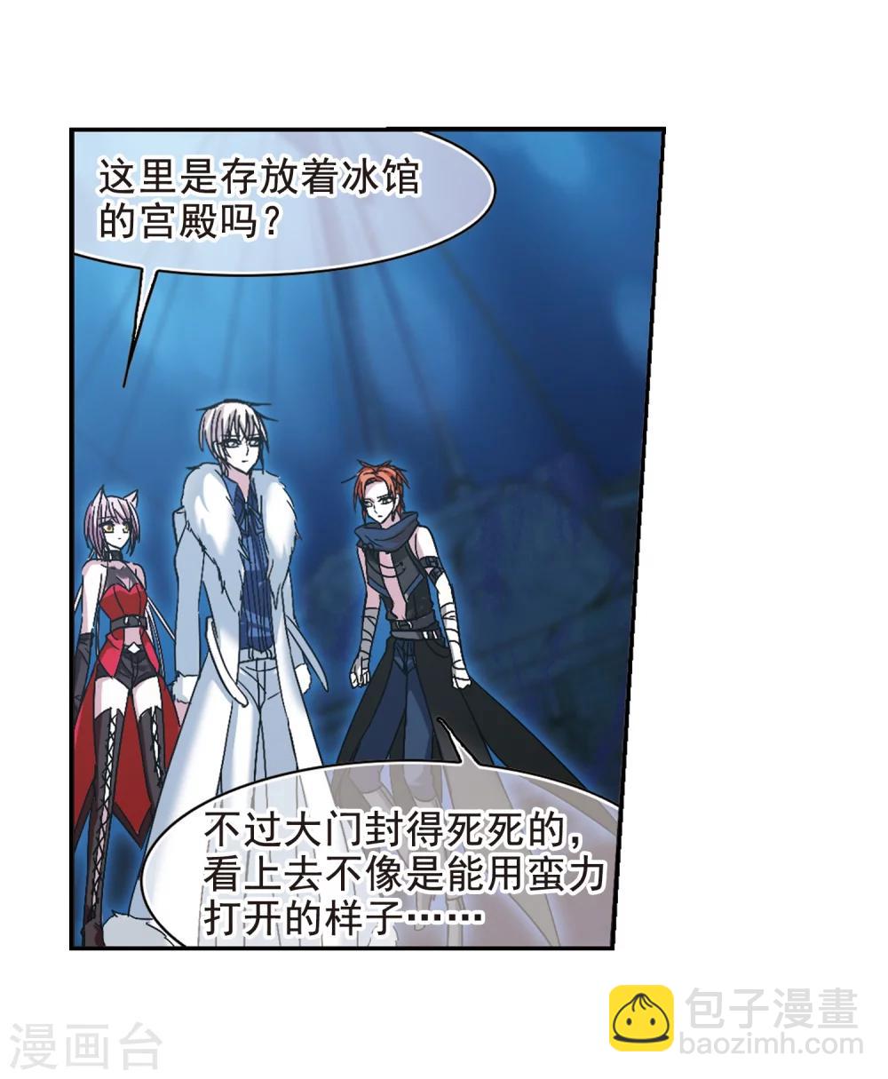 第200话 上古冰棺36