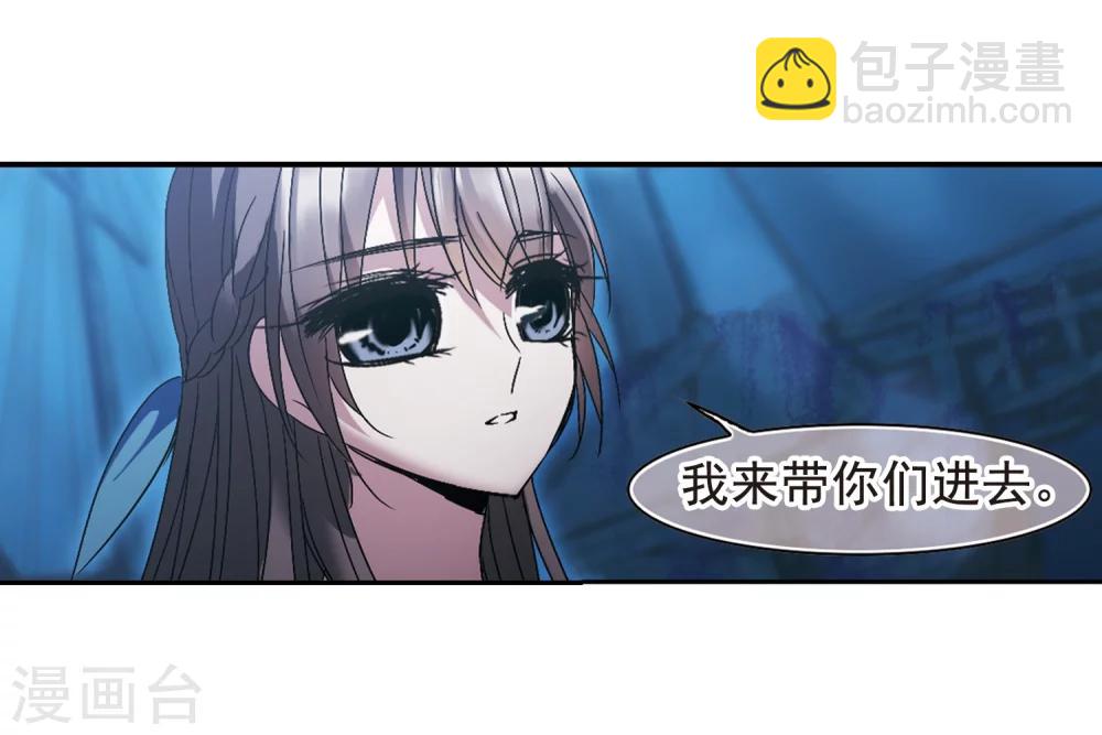 第200话 上古冰棺38