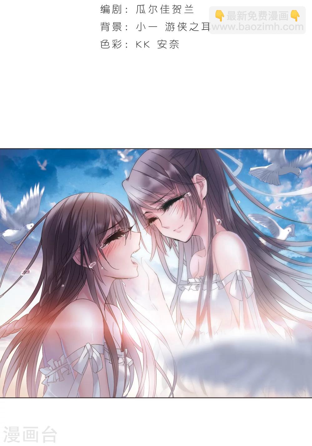 第201话 圣器被夺11