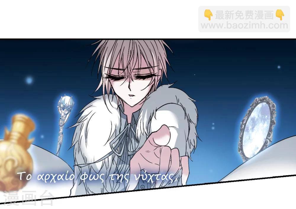 第201话 圣器被夺112