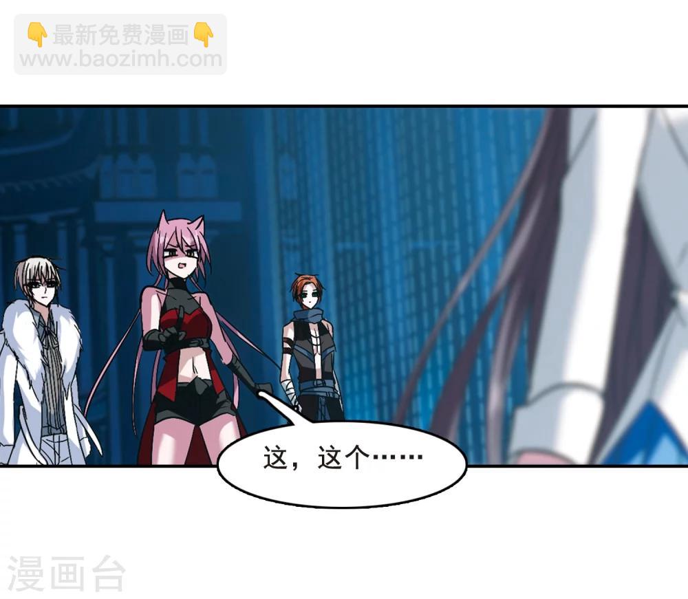 第201话 圣器被夺12