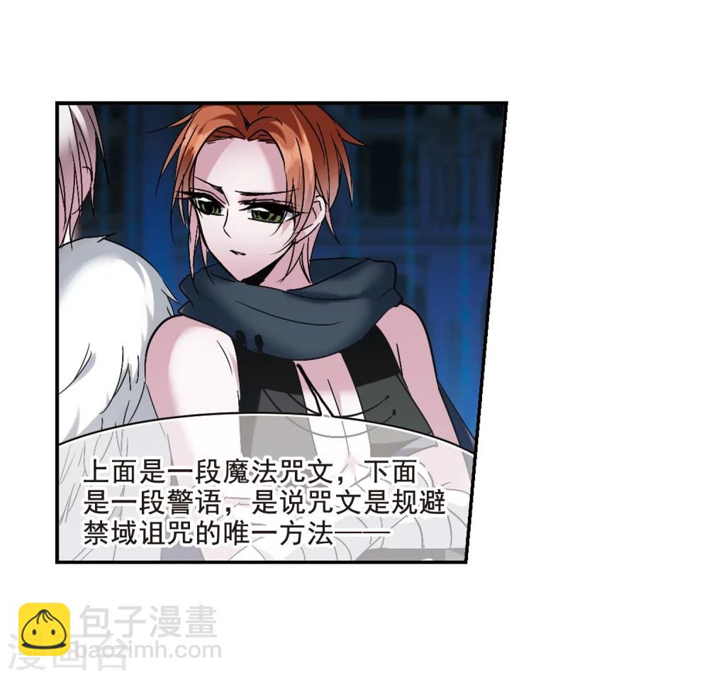 第201话 圣器被夺121