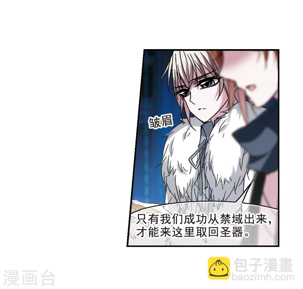 第201话 圣器被夺122