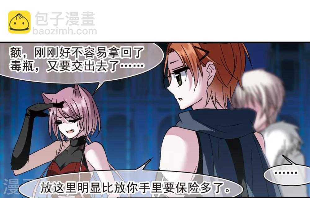 第201话 圣器被夺123