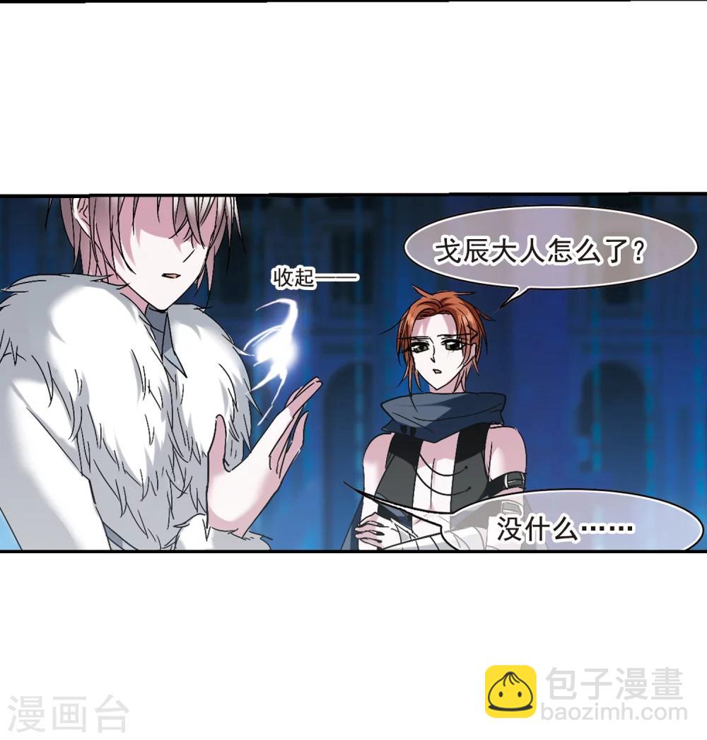 第201话 圣器被夺124