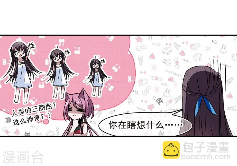第201话 圣器被夺16
