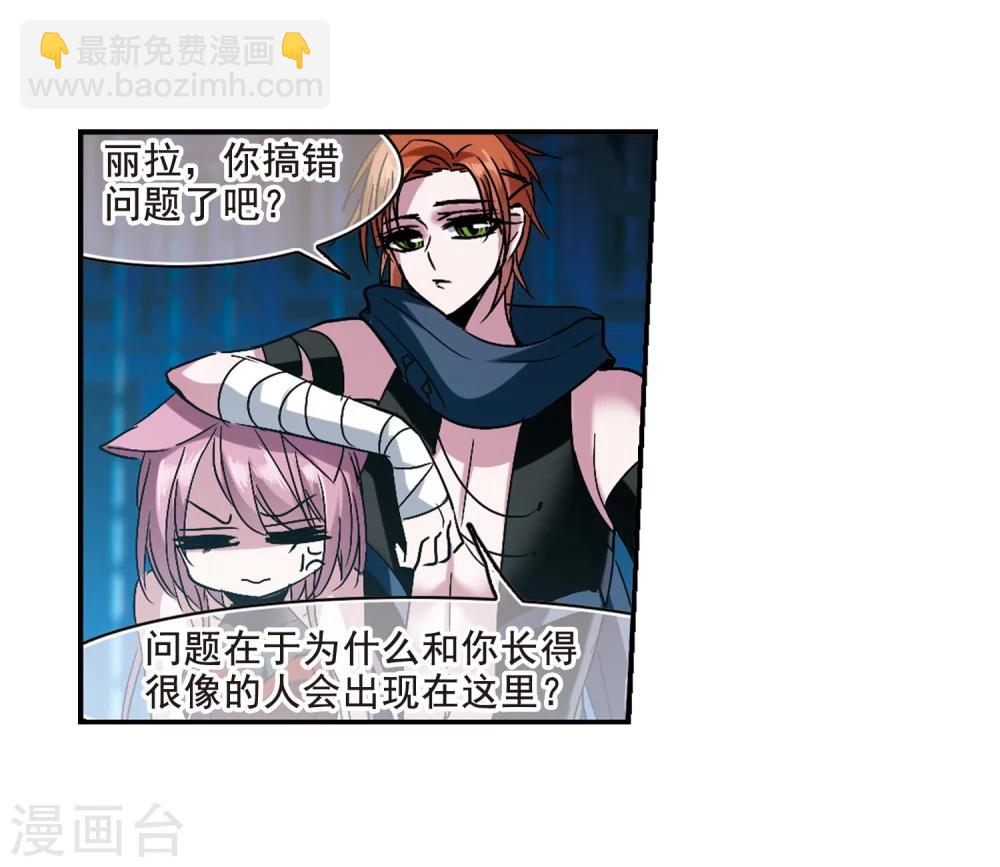 第201话 圣器被夺17