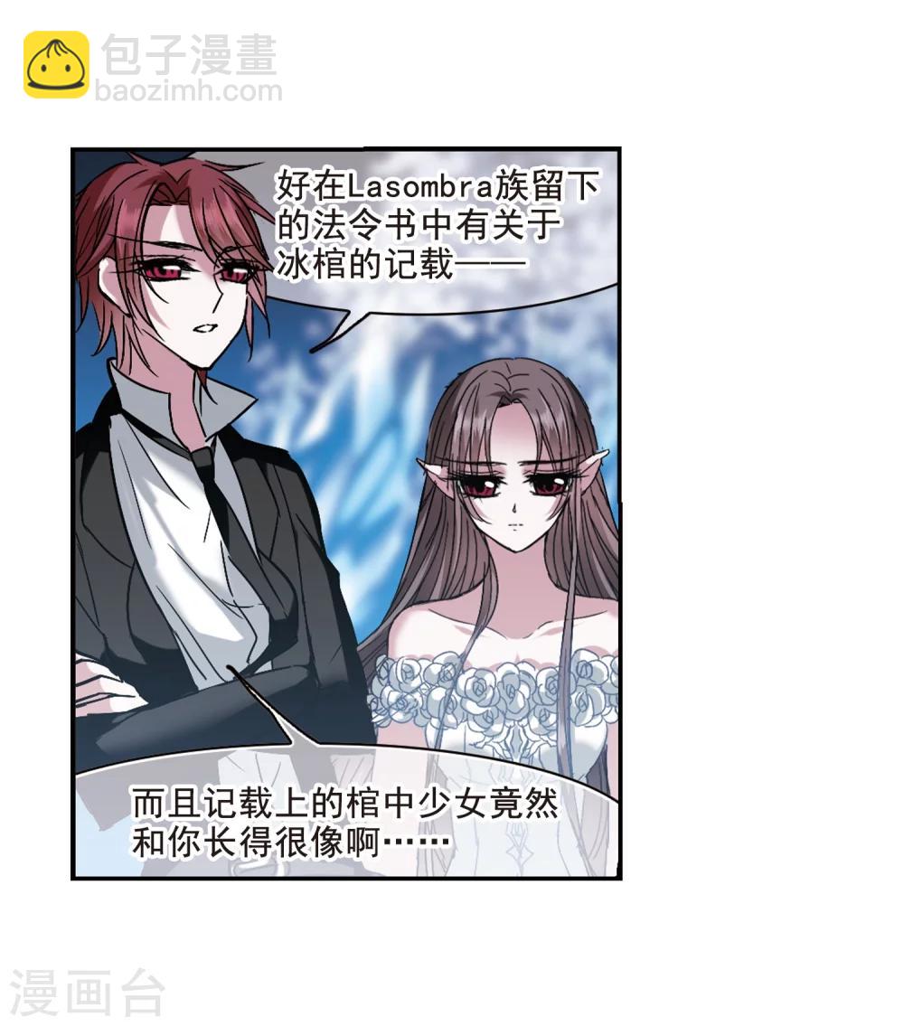 第202话 圣器被夺212