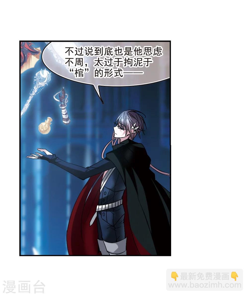 第202话 圣器被夺216