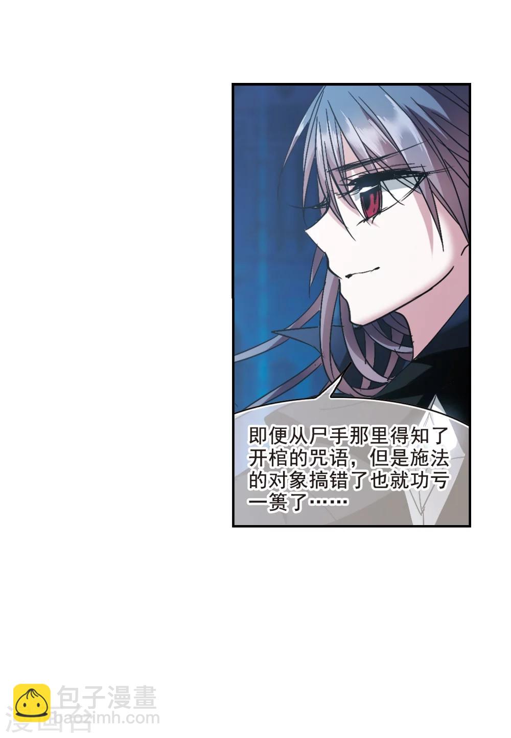 第202话 圣器被夺217