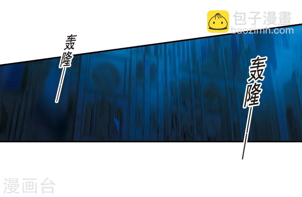 第202话 圣器被夺220
