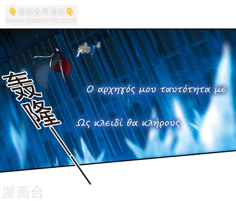 第202话 圣器被夺221