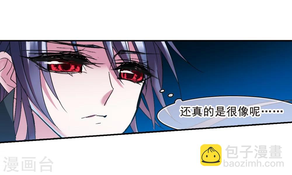 第202话 圣器被夺223